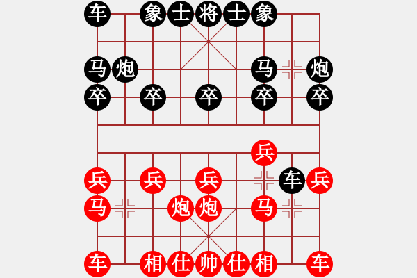 象棋棋譜圖片：人機(jī)對戰(zhàn) 2024-7-2 20:23 - 步數(shù)：10 