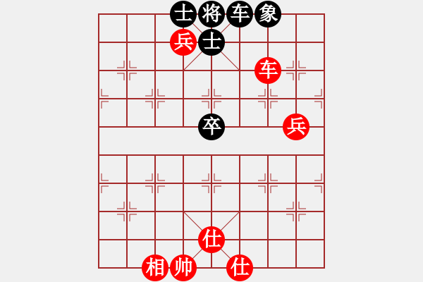 象棋棋譜圖片：人機(jī)對戰(zhàn) 2024-7-2 20:23 - 步數(shù)：100 