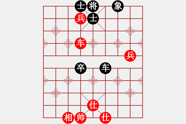 象棋棋譜圖片：人機(jī)對戰(zhàn) 2024-7-2 20:23 - 步數(shù)：106 