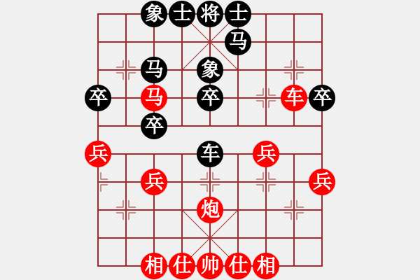 象棋棋譜圖片：人機(jī)對戰(zhàn) 2024-7-2 20:23 - 步數(shù)：40 