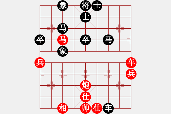 象棋棋譜圖片：人機(jī)對戰(zhàn) 2024-7-2 20:23 - 步數(shù)：50 