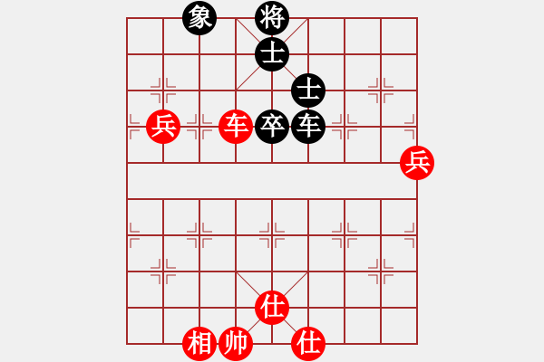 象棋棋譜圖片：人機(jī)對戰(zhàn) 2024-7-2 20:23 - 步數(shù)：80 