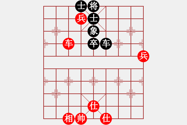 象棋棋譜圖片：人機(jī)對戰(zhàn) 2024-7-2 20:23 - 步數(shù)：90 