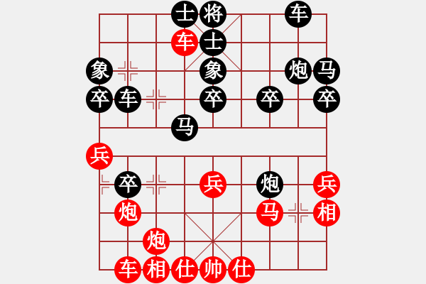 象棋棋譜圖片：李振強 先負(fù) 陸光鐸 - 步數(shù)：40 