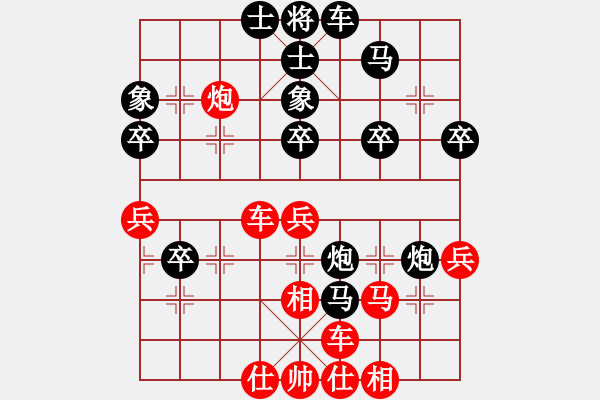 象棋棋譜圖片：李振強 先負(fù) 陸光鐸 - 步數(shù)：58 