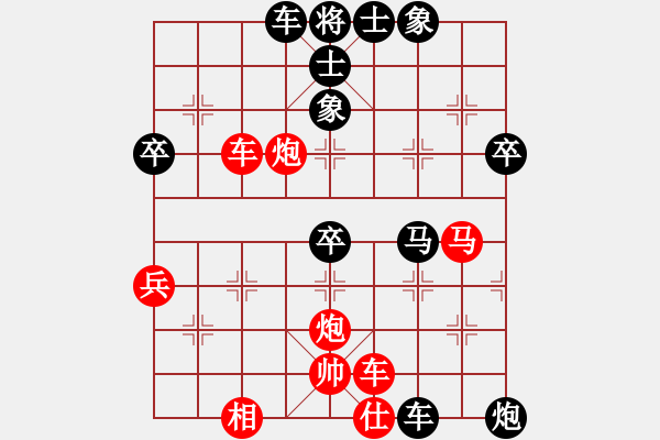 象棋棋譜圖片：chinyuen(6段)-負(fù)-rewqfdsa(6段) - 步數(shù)：50 