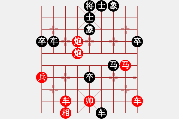 象棋棋譜圖片：chinyuen(6段)-負(fù)-rewqfdsa(6段) - 步數(shù)：60 