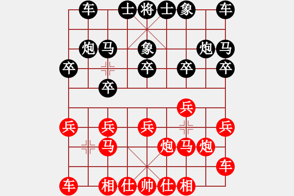 象棋棋譜圖片：張德成先勝方偉勝 - 步數(shù)：10 