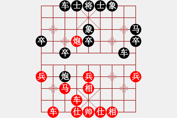 象棋棋譜圖片：張德成先勝方偉勝 - 步數(shù)：30 