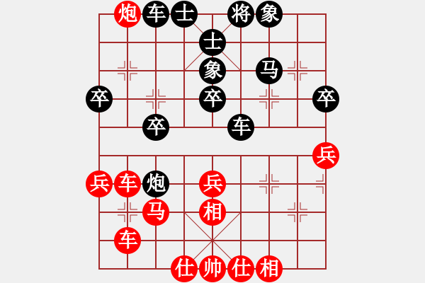 象棋棋譜圖片：張德成先勝方偉勝 - 步數(shù)：40 