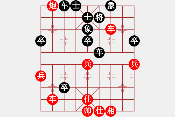 象棋棋譜圖片：張德成先勝方偉勝 - 步數(shù)：50 