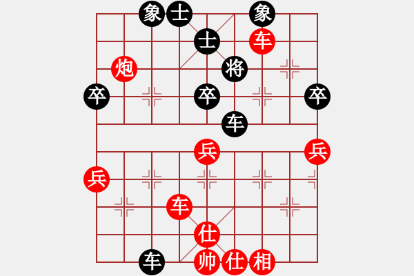 象棋棋譜圖片：張德成先勝方偉勝 - 步數(shù)：60 