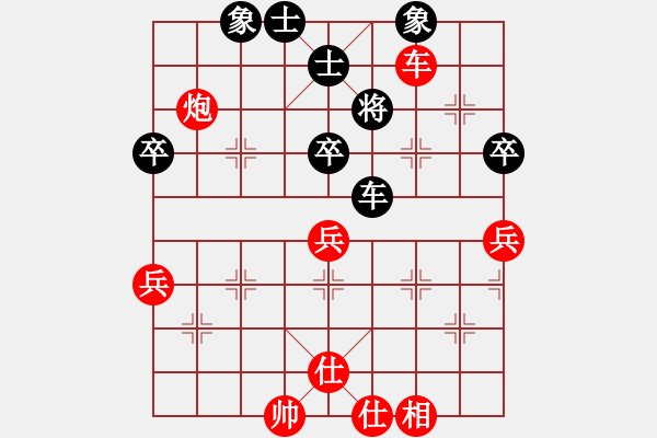 象棋棋譜圖片：張德成先勝方偉勝 - 步數(shù)：63 