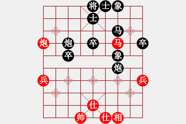 象棋棋譜圖片：千重浪（業(yè)6-1）先負(fù) bbboy002（業(yè)6-1） - 步數(shù)：46 