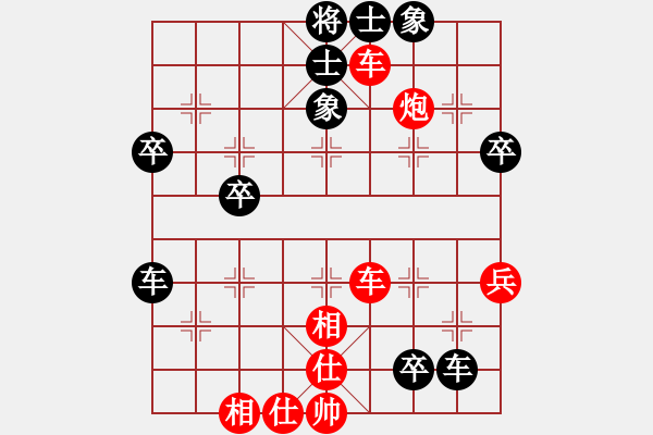 象棋棋谱图片：谢靖 先和 陶汉明 - 步数：57 