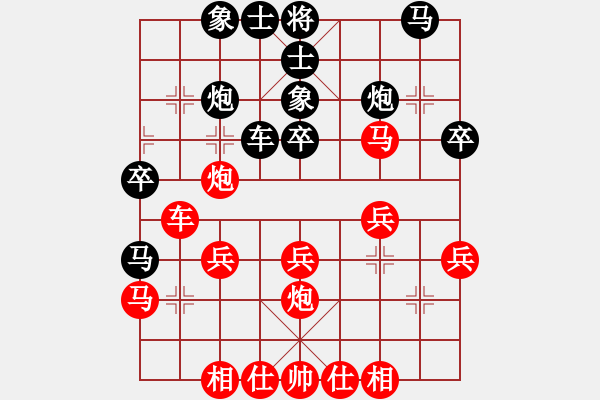 象棋棋譜圖片：明哥哥看海(3段)-勝-棋結(jié)棋緣(9段) - 步數(shù)：30 