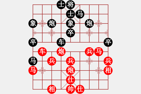 象棋棋譜圖片：明哥哥看海(3段)-勝-棋結(jié)棋緣(9段) - 步數(shù)：40 