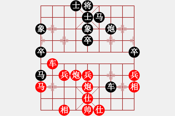 象棋棋譜圖片：明哥哥看海(3段)-勝-棋結(jié)棋緣(9段) - 步數(shù)：50 