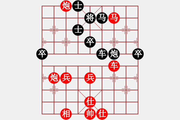 象棋棋譜圖片：明哥哥看海(3段)-勝-棋結(jié)棋緣(9段) - 步數(shù)：67 