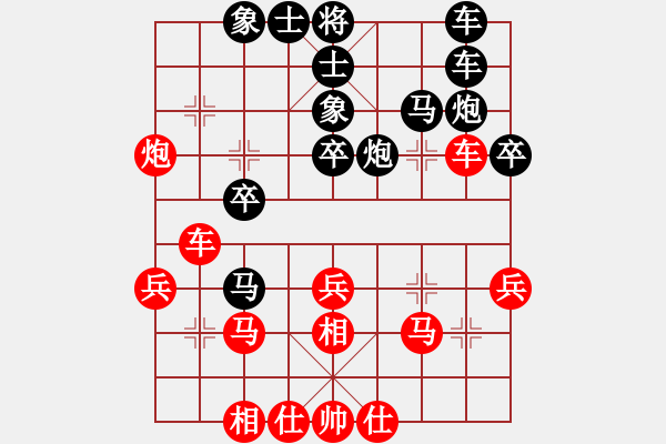 象棋棋譜圖片：鎮(zhèn)江 葉宗保 勝 河南 武優(yōu) - 步數(shù)：30 