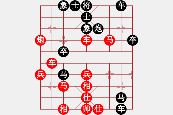 象棋棋譜圖片：鎮(zhèn)江 葉宗保 勝 河南 武優(yōu) - 步數(shù)：40 