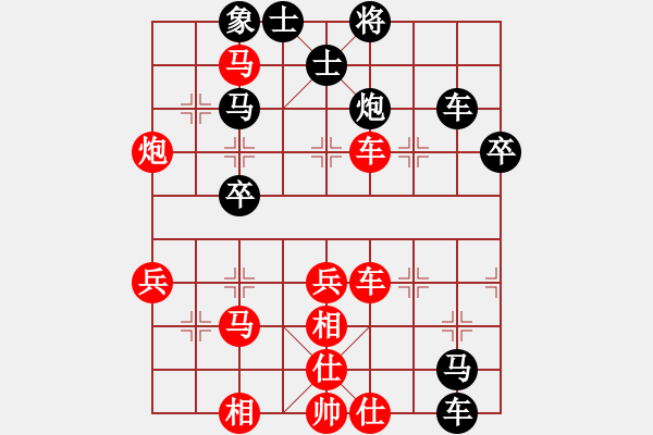 象棋棋譜圖片：鎮(zhèn)江 葉宗保 勝 河南 武優(yōu) - 步數(shù)：50 