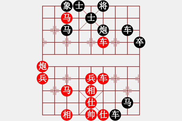 象棋棋譜圖片：鎮(zhèn)江 葉宗保 勝 河南 武優(yōu) - 步數(shù)：55 