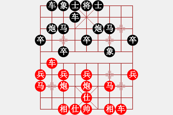 象棋棋譜圖片：阜寧象棋群聯(lián)盟 阜寧群顧勝 先負 阜寧吳毅軍 - 步數(shù)：20 