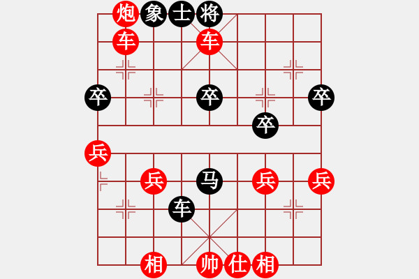 象棋棋譜圖片：橫才俊儒[292832991] -VS- 利劍鋒自磨礪出[353344630] - 步數(shù)：43 