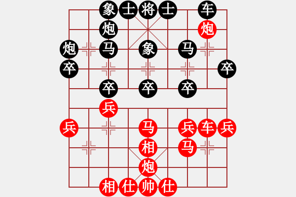 象棋棋譜圖片：人機(jī)對戰(zhàn) 2024-7-5 10:26FDFDGDGDG - 步數(shù)：30 