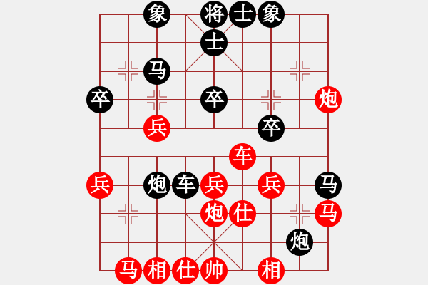 象棋棋譜圖片：洞中蛇仙(5段)-勝-幸福三十三(8段) - 步數(shù)：30 