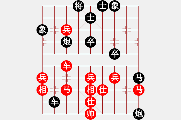 象棋棋譜圖片：洞中蛇仙(5段)-勝-幸福三十三(8段) - 步數(shù)：50 