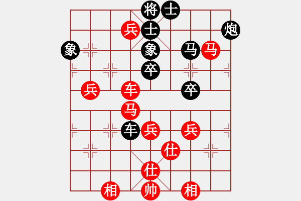 象棋棋譜圖片：洞中蛇仙(5段)-勝-幸福三十三(8段) - 步數(shù)：80 