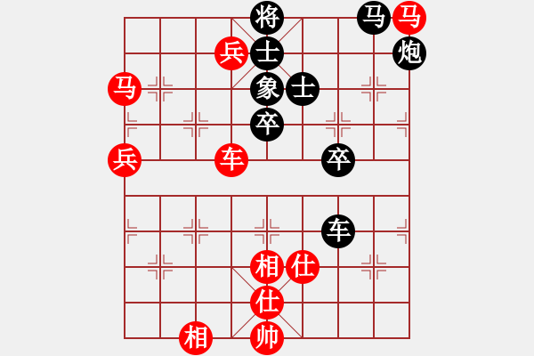 象棋棋譜圖片：洞中蛇仙(5段)-勝-幸福三十三(8段) - 步數(shù)：90 