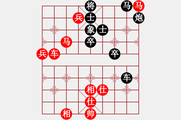 象棋棋譜圖片：洞中蛇仙(5段)-勝-幸福三十三(8段) - 步數(shù)：93 