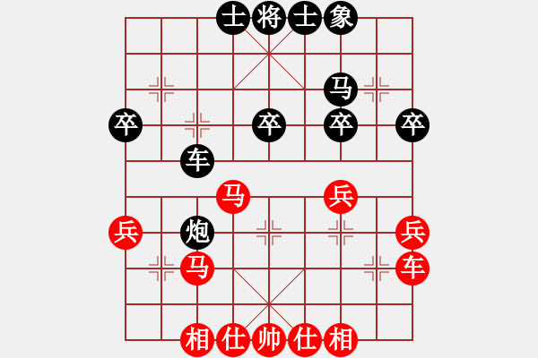 象棋棋谱图片：重庆 许文学 和 浙江象棋 陈孝堃 - 步数：40 