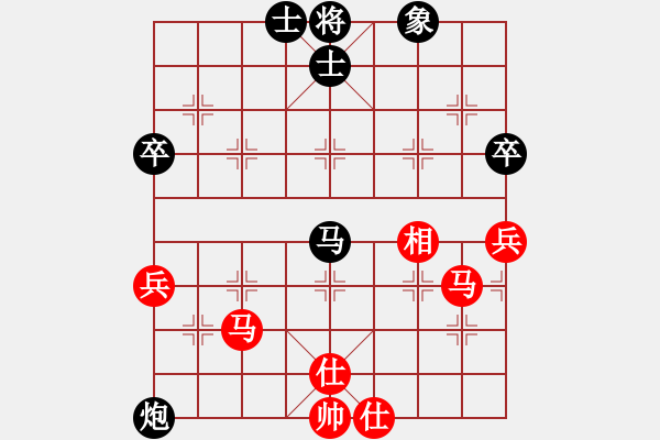 象棋棋谱图片：重庆 许文学 和 浙江象棋 陈孝堃 - 步数：60 