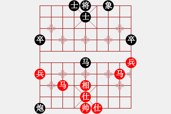 象棋棋谱图片：重庆 许文学 和 浙江象棋 陈孝堃 - 步数：61 