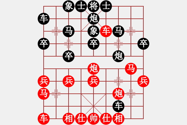 象棋棋譜圖片：第三輪大優(yōu)負(fù)于黃老邪 - 步數(shù)：30 