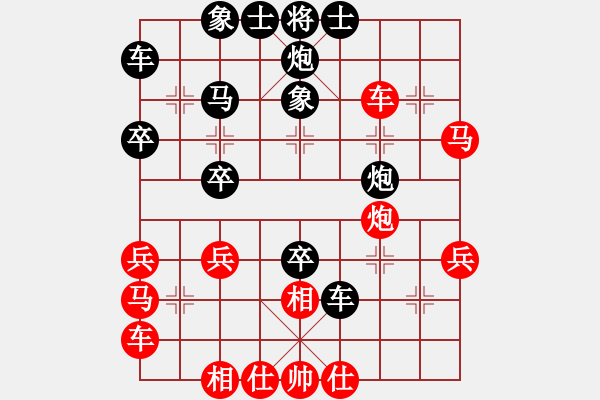 象棋棋譜圖片：第三輪大優(yōu)負(fù)于黃老邪 - 步數(shù)：40 