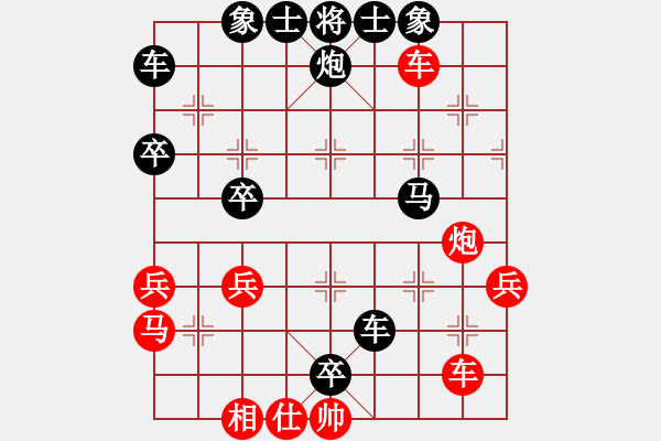 象棋棋譜圖片：第三輪大優(yōu)負(fù)于黃老邪 - 步數(shù)：50 