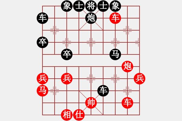 象棋棋譜圖片：第三輪大優(yōu)負(fù)于黃老邪 - 步數(shù)：51 