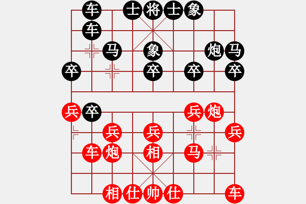 象棋棋譜圖片：2015年東營三月賽第六輪 第1臺 淄博張安東先負淄博張利 互進三兵 陣勢 - 步數(shù)：20 