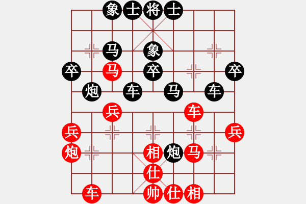 象棋棋譜圖片：什邡羅漢寺(6段)-和-人機(jī)雙刃劍(6段) - 步數(shù)：40 