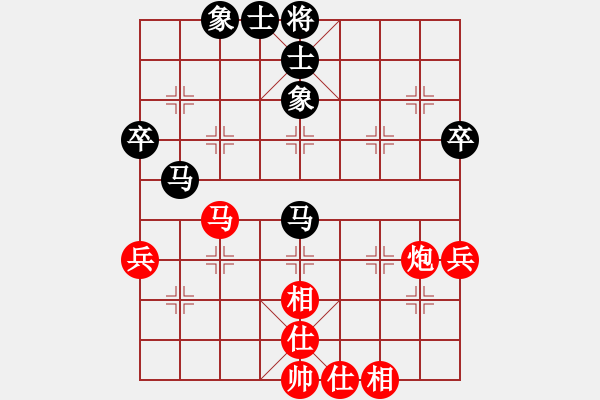 象棋棋譜圖片：什邡羅漢寺(6段)-和-人機(jī)雙刃劍(6段) - 步數(shù)：79 