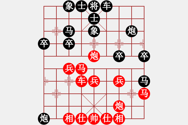 象棋棋譜圖片：弈心（先負）天涯 - 步數(shù)：30 