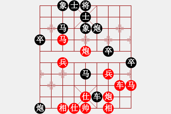 象棋棋譜圖片：弈心（先負）天涯 - 步數(shù)：40 