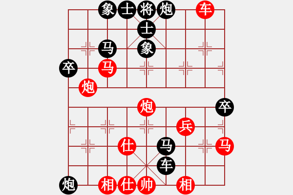 象棋棋譜圖片：弈心（先負）天涯 - 步數(shù)：50 