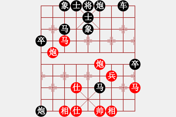 象棋棋譜圖片：弈心（先負）天涯 - 步數(shù)：54 