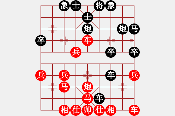 象棋棋譜圖片：飛天劍客[紅] -VS- 橫才俊儒[黑] - 步數(shù)：30 